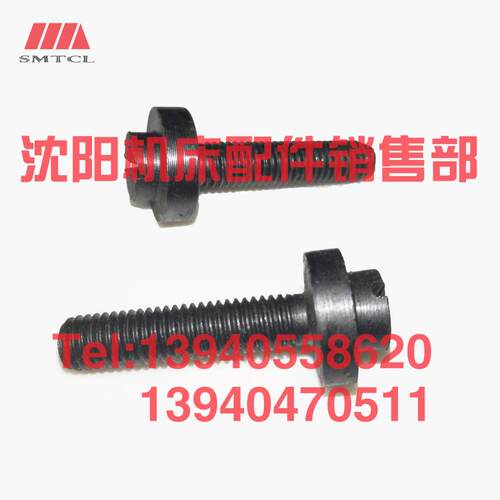 好货沈阳机床CA6140A CA6150B中托板螺钉刀台顶丝镶条斜铁刀架螺