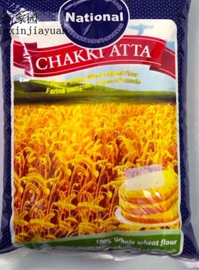 indian food national chakki atta whole wheat flour 5kg