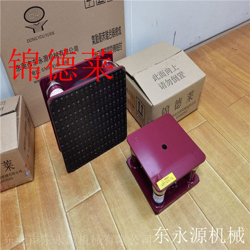 极速厂促模切冲床橡胶垫 锦德莱油压机隔振器 膜切机减震器品