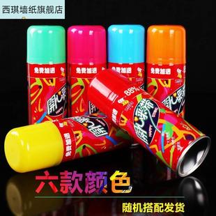 烟雾彩色弹喷彩带结婚彩色喷罐结婚喷彩带丝婚礼喷雾泡沫庆祝节日