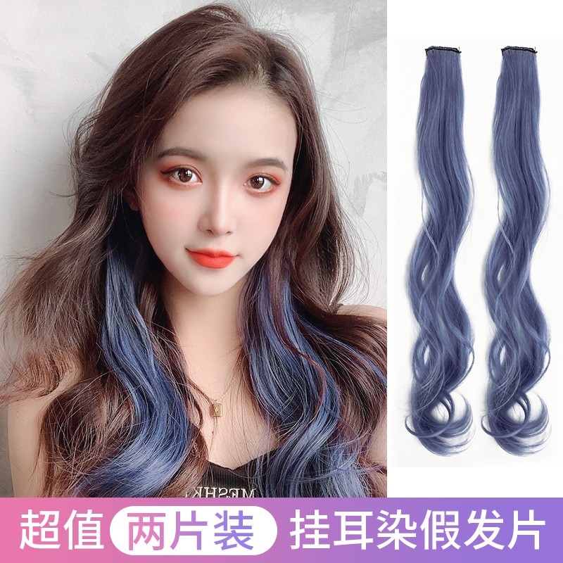 挂耳染发片接发女挑染假发片发条一片式隐形仿真无痕彩色直发贴片