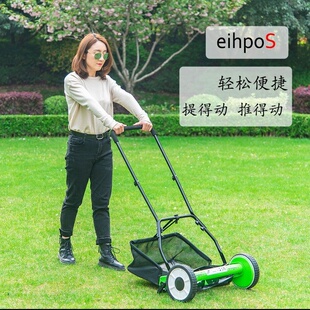 极速高端16E美式 草坪机别墅花园草坪除草小型家用割 纯手动机械式