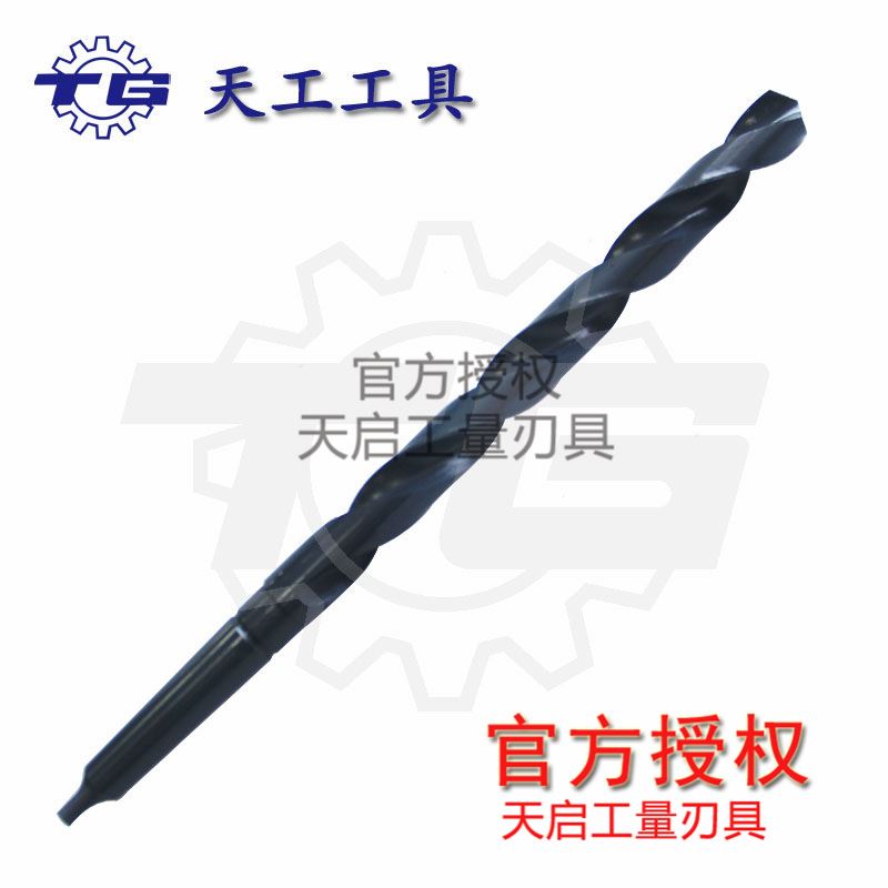 。天启锥柄加长麻花钻头M2/W65钻咀钻嘴黑色高速钢锥钻金属开孔6-