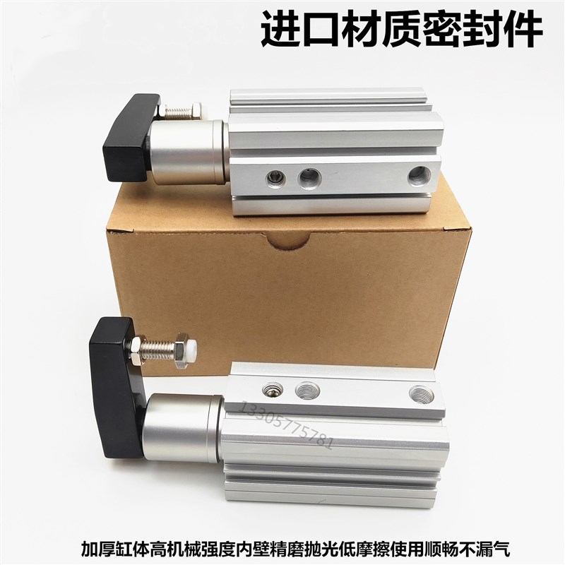 QCK50 63-10/20/30/50-S 90度亚德客型回转夹紧转角下压摆臂气缸