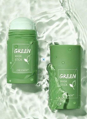 Cleansing Green Stick Green Tea Stick Mask Purifying Clay