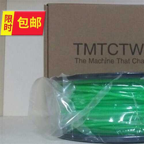 好货diy大尺寸 3d打印 3d打印i耗材pla耗材 3.0mm 1kg 翠绿 sla