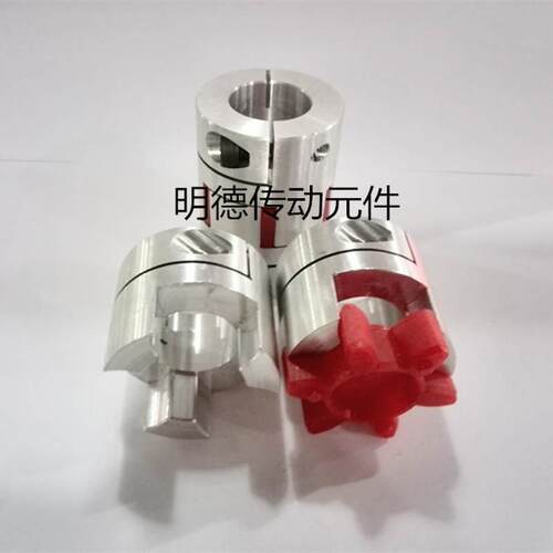 极速大扭矩夹紧D40L55/66伺服马达丝杠滚珠爪式星型连轴器