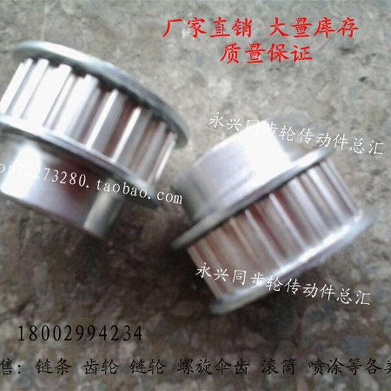 同步轮72TXL铝合金XL同步带轮 XL72T 同步轮XL72齿*