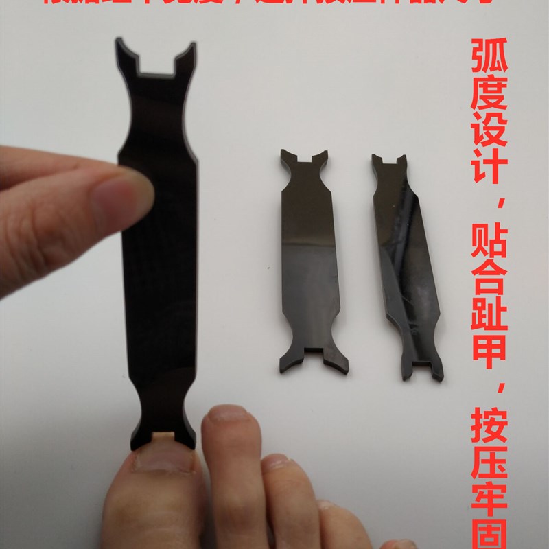 贴片按压器正甲贴专用不往肉里长嵌甲矫正甲沟指甲钳矫正工具