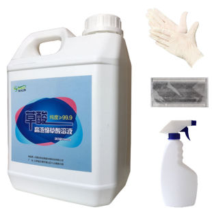 极速猫胡子草酸液瓷砖地板砖清洁剂强力除垢去污除锈去水泥洗石头