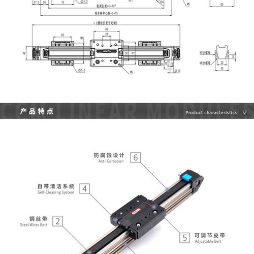 极速新品W4515 同步带直线滑台线性模组电动滑轨数控工作台精密导