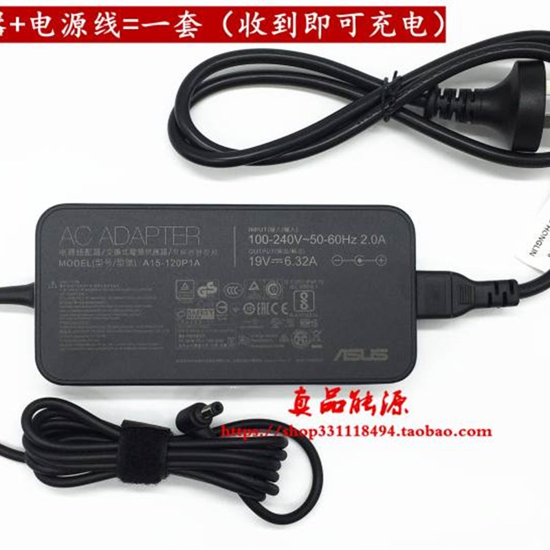 厂家华硕KX53V FX50V FX63V N750J笔记型电脑充电器线19V6.32A电