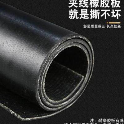 极速橡胶输送带牛槽子胶n板羊槽胶板传送带铺车底胶皮垫铺车厢胶