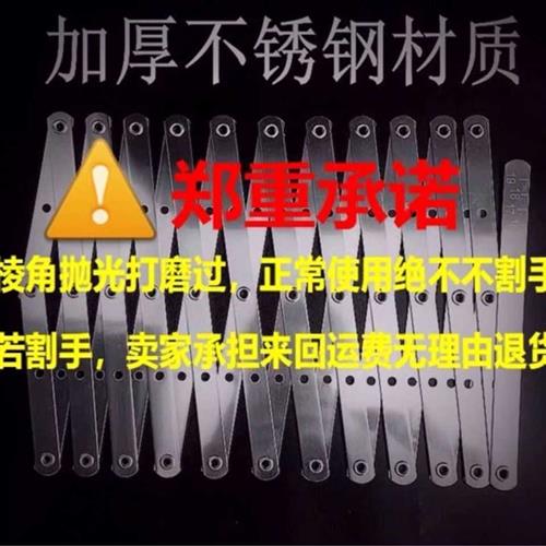 窗帘等分尺 打孔等分尺 对花打孔等分尺打孔辅助工具 打孔等分尺.