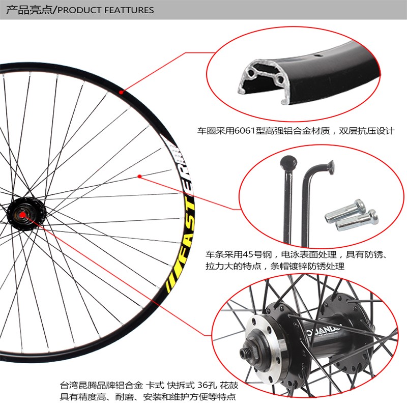 27.5寸650B变速山地自行车铝轴承轮组碟刹款车轮培林前后轮快拆