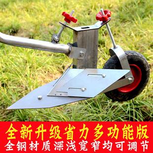 开沟机器种地实用家用犁头手拉犁耕地机农民新式犁田农具单人田园