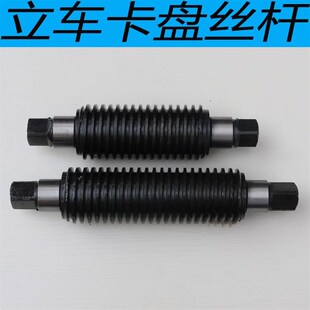 极速立车卡盘丝杆卡爪螺杆 C5225机床配件C5116齐齐哈尔瓦房店C51