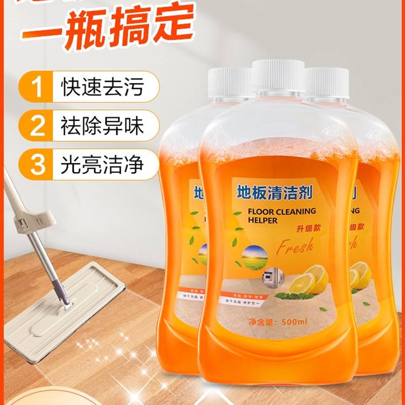 Floor cleaning tile and wooden floor cleaning agent mopping