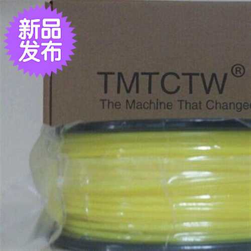 好货大尺寸 3d打印 3d打印耗材pla耗材 3.055mm 1kg 柠檬黄 sla