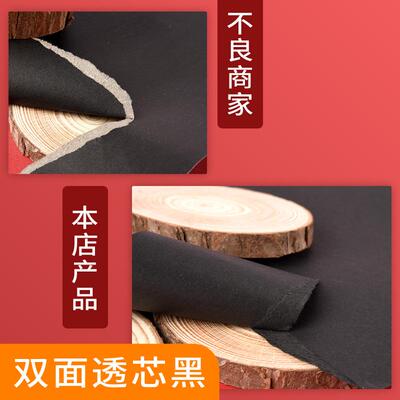好货hard thick black cardboard A3 a4 8k 4k pastel paper