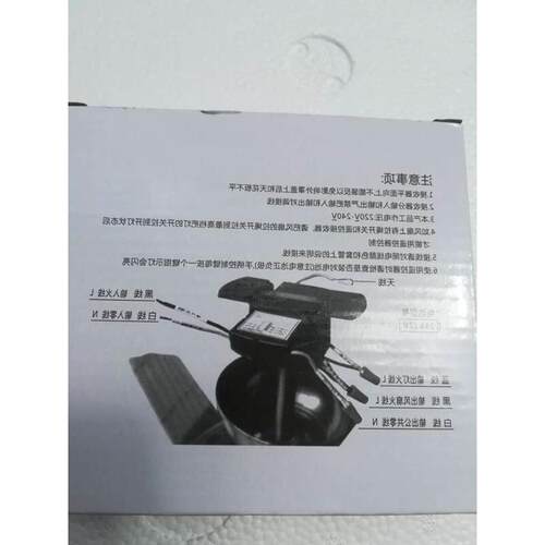 好货Ceiling fan lamp controller pendant lamp fan lamp fan