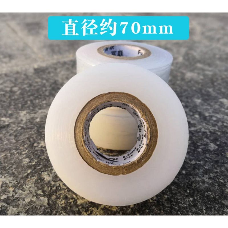 品质农资专用嫁接F膜果树缠绕薄膜果树嫁接包扎带缠绕膜接树嫁接