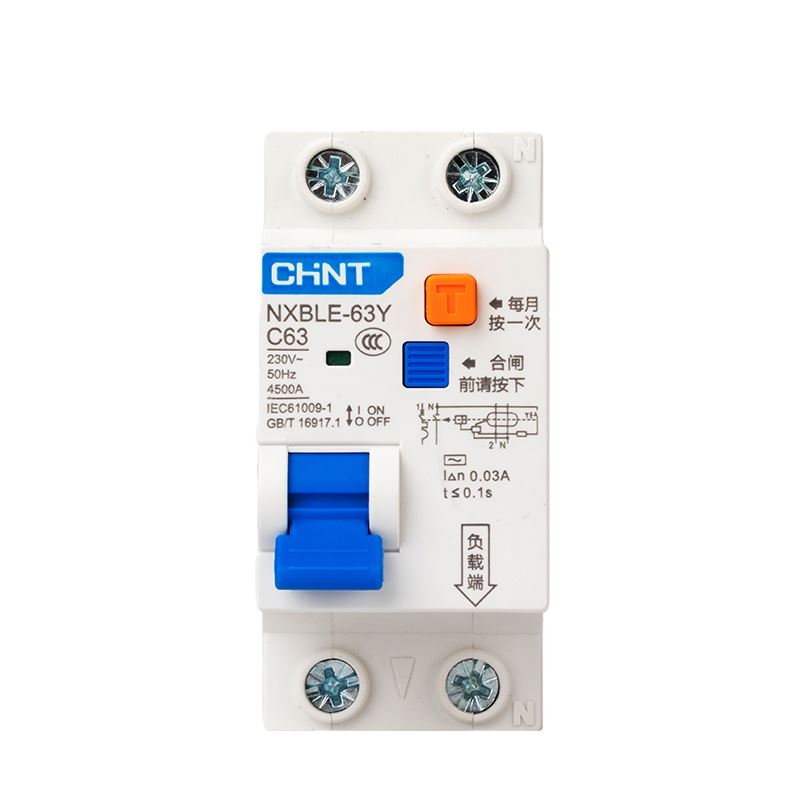 。空开开关带漏电保护NXBLE-6Y断路器1P+N双进双出家用16A 6A