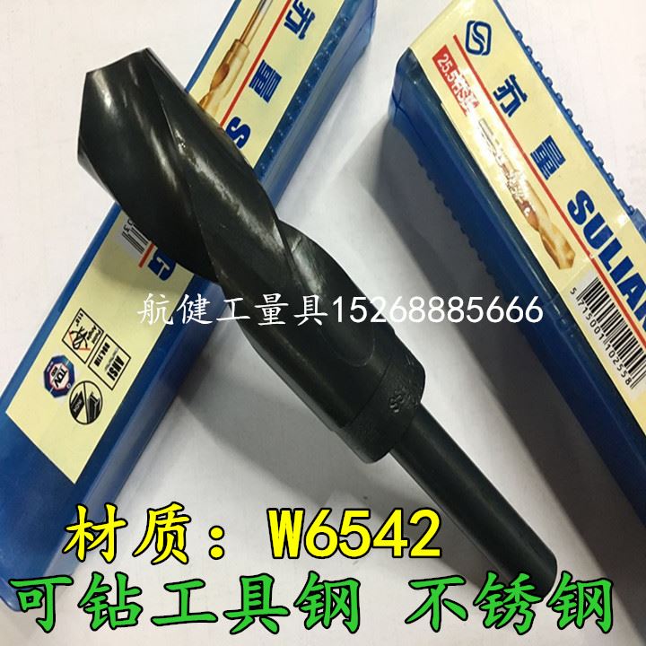 。苏量直柄1/2柄麻花钻头18/18.5/20/21/22/23/24/25/26/27/28/29
