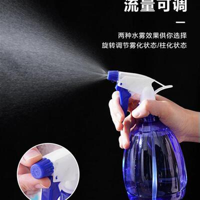 好货Spray bottle air pressure household alcohol喷壶气压式