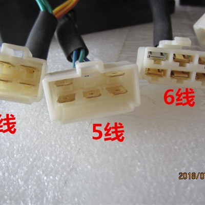 五征农用车三轮车保险盒 翔运虎y小银虎 金玉虎线路电器盒 行动电