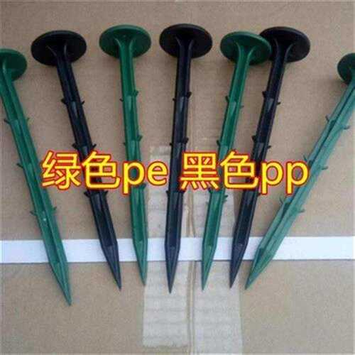 好货禾农牌塑料地钉防j草布除草布钉园艺地布钉果园R防草V地布除