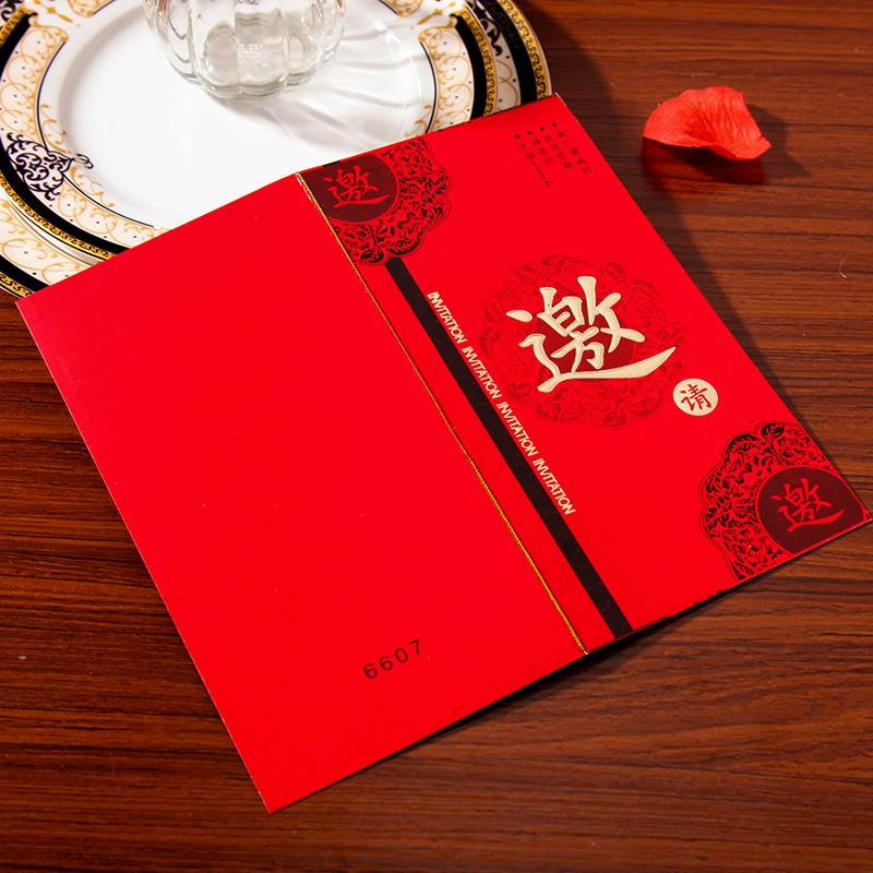 2022创意年会请柬创意结婚活动请帖 开业会议商务邀请函定制打印
