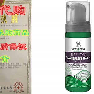 Tick Waterless Vets for Flea Bath Cats Best
