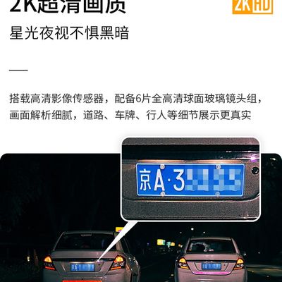 速发行车记录仪M320PRO全屏触摸流媒体2K分辨率前后双录