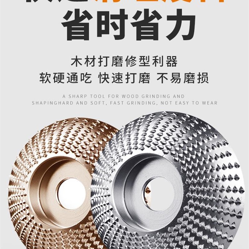 。木工磨盘跨境木工打磨塑型刺盘角磨机用硬圆磨轮修磨刀磨片抛光