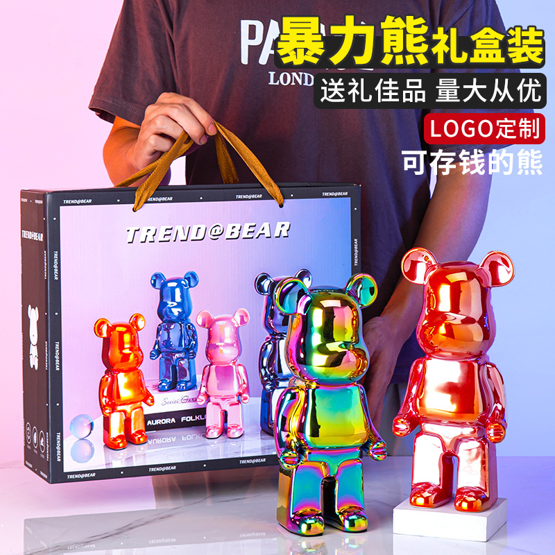 创意商务伴手礼摆件活动小礼品实用暴力熊高档送客户开业生日礼物