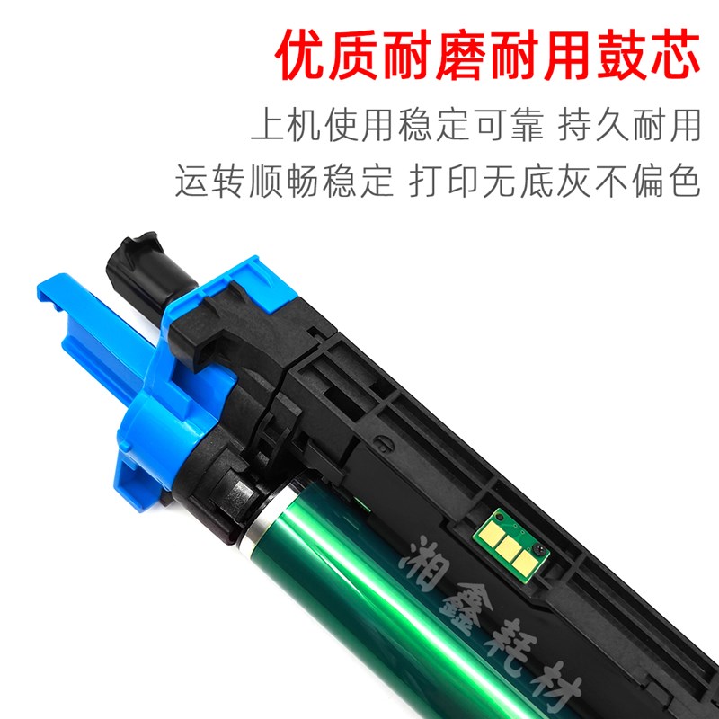 适用柯美C368套鼓C308 C558 C258硒鼓C458 C658震T旦C307显影载体