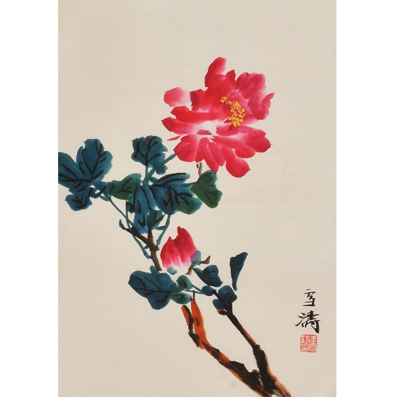 王雪涛纯a手绘装饰画国画水墨画花鸟牡丹客厅画办公室画图片