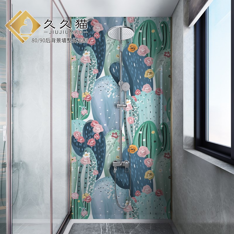 全屋客厅卫生间定制瓷砖背景墙艺术砖浴室淋Q浴房墙砖仙人掌拼花