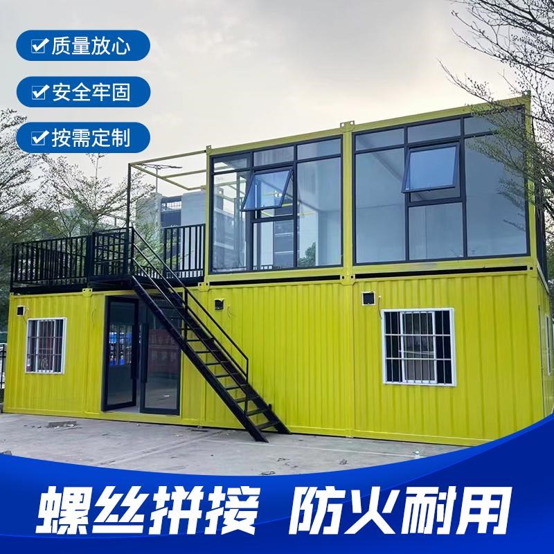 集装箱移动房工地办公室简易住房定F制临时组装可拆卸活动房住人