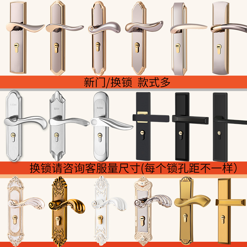 卧室门锁免打孔i通用型室内房间门木门老式锁具门把手静音旧门换