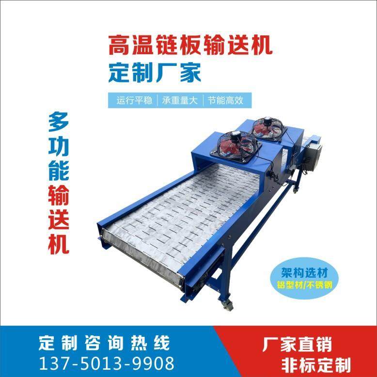 不锈钢链板输送机带式滚筒食品海鲜链板爬坡机加工高温输送链,纺织面料/辅料/配套,其他纺织机械,淘宝优惠券,粉丝福利购,淘宝优惠卷