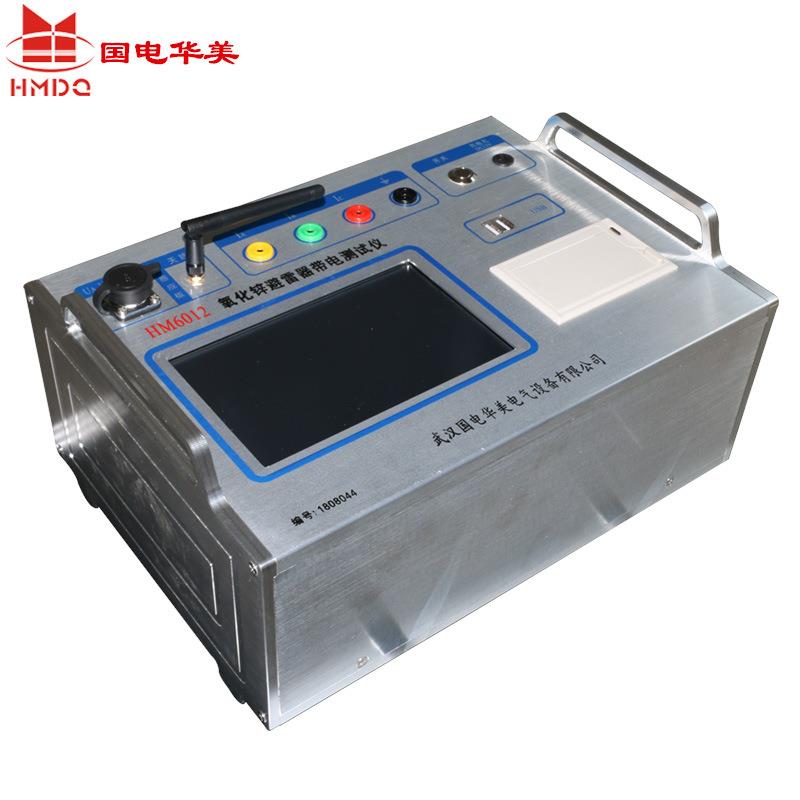 氧化锌避雷器特性带电测试仪三相无线避雷器阻性泄漏电流检测仪