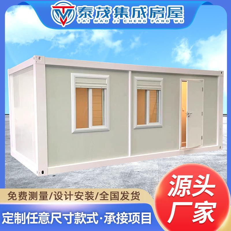 打包箱房工地工程活动板房移动办公室集成房屋临建打包箱快拼箱房