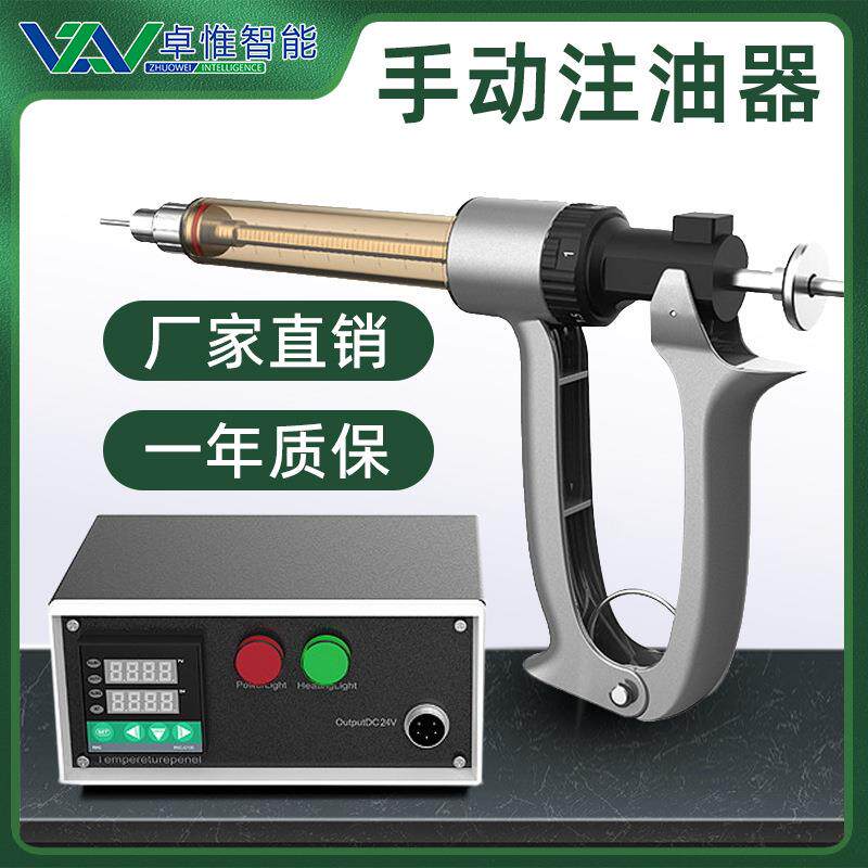 厂家直销cbd加热注油枪欧美热销便携式半自动THC定量精准注油机