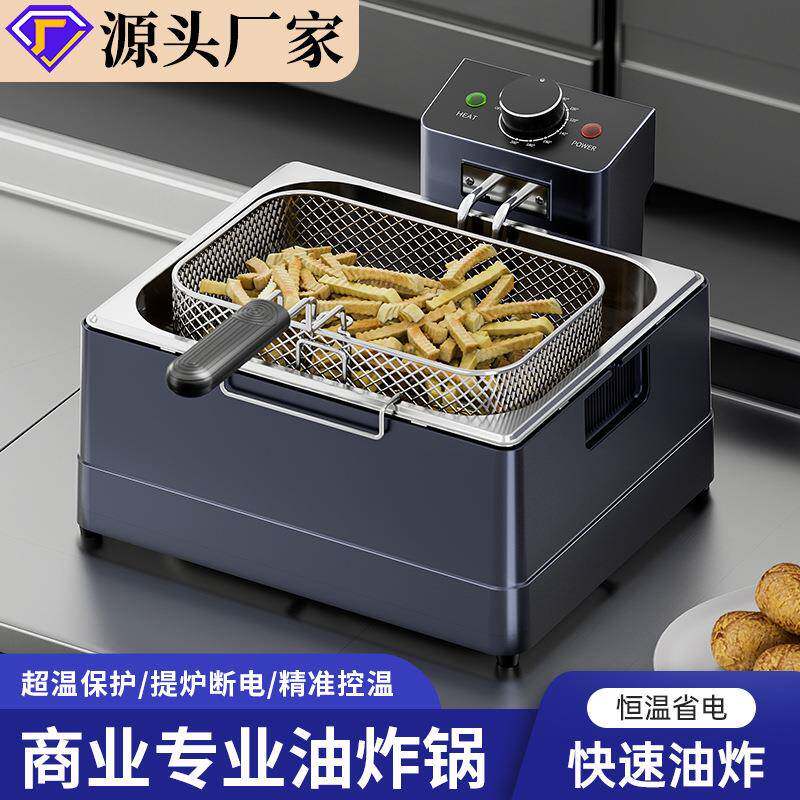 油炸锅商用加厚多功能家用电炸炉电炸锅薯条油条单缸双缸油炸机