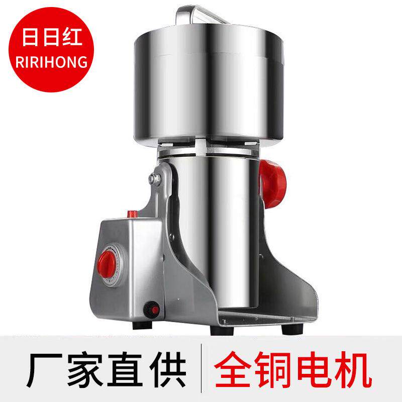 源头厂家家用多功能中草药粉碎机250g小型食品电动磨粉机