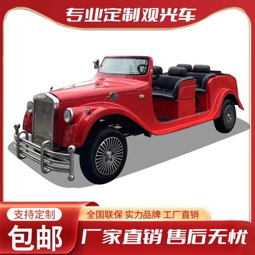 复古风老爷车海边旅游无蓬电动复古老爷车景区老爷车接待游客用车