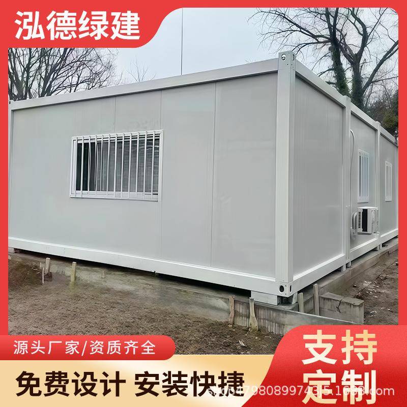 快拼集装箱移动房临建外贸工地宿舍办公室快拼箱加厚住人房