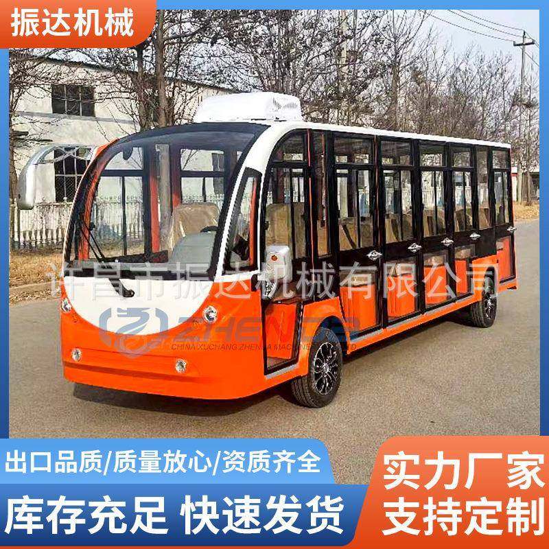 电动观光车游览车景区观光车展会民宿酒店接待车旅游观光车